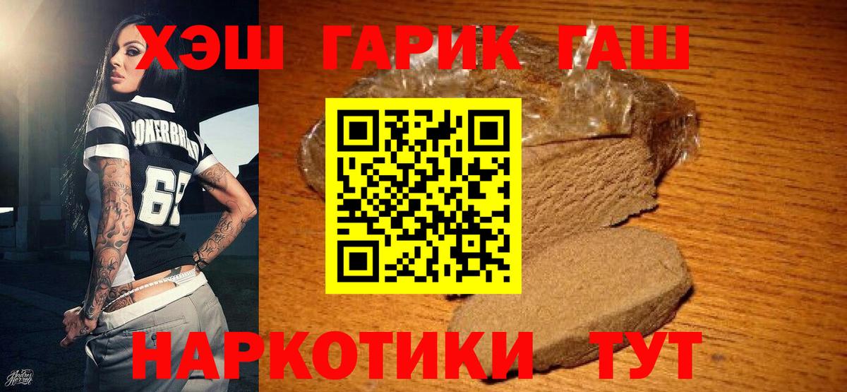 Ялта  купить  цена  Вход с VPN  ГАШ Ice-O-Lator 
