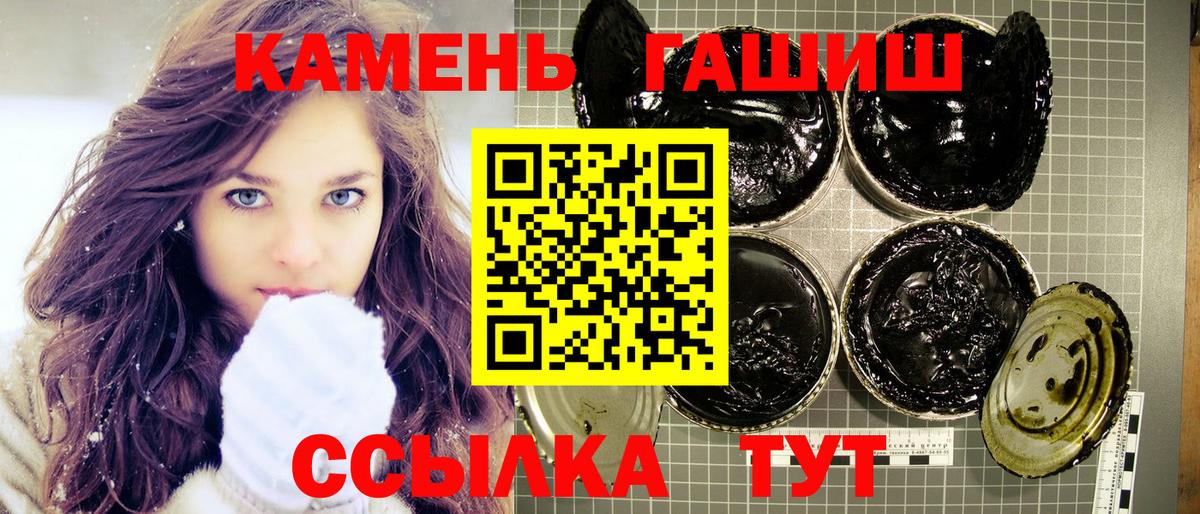 ГАШИШ hashish Ялта