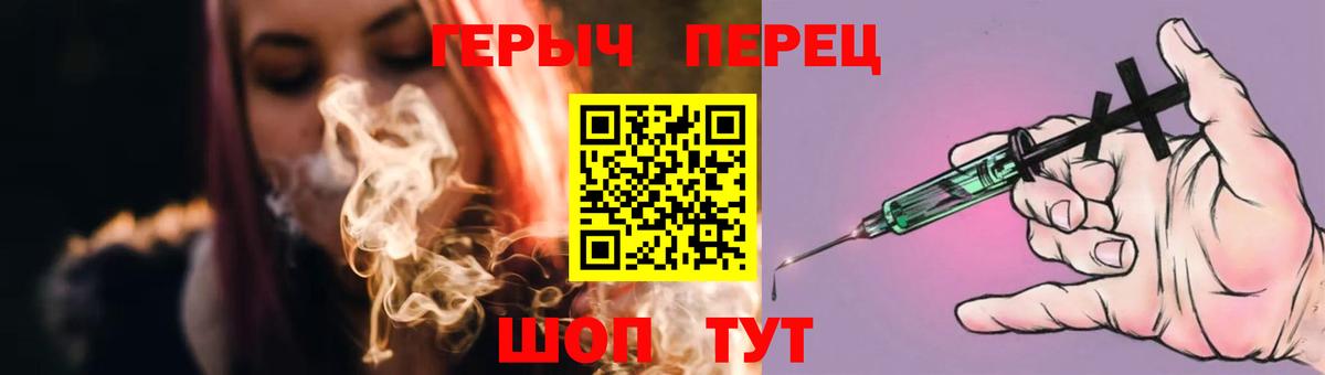 Ялта  ГЕРОИН VHQ  Вход с VPN 