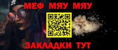 мескалин Малоярославец