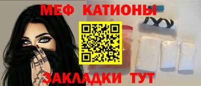 мескалин Малоярославец