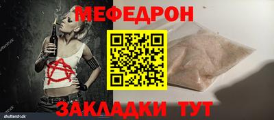 дживик Мариинск
