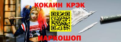 дживик Мариинск