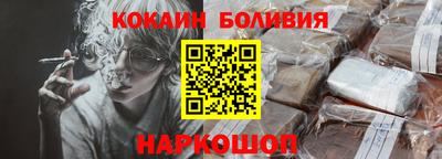 дживик Мариинск