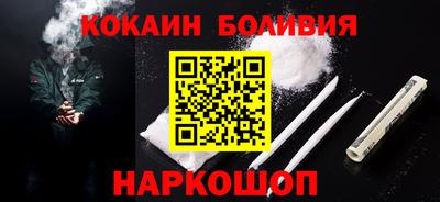 дживик Мариинск