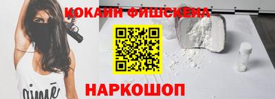 мескалин Малоярославец
