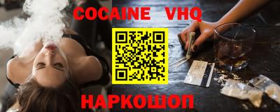 мескалин Малоярославец