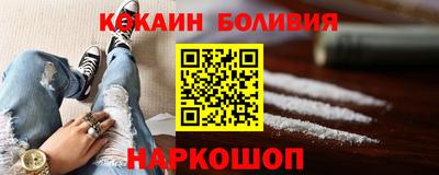 дживик Мариинск