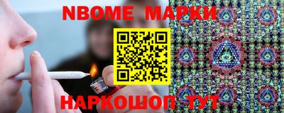 дживик Мариинск