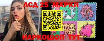 мескалин Малоярославец