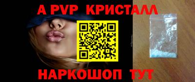 дживик Мариинск