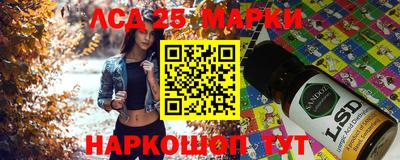 дживик Мариинск