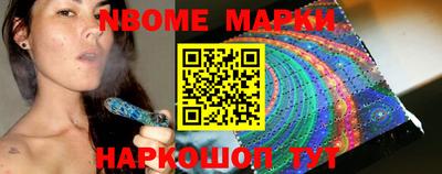 мескалин Малоярославец