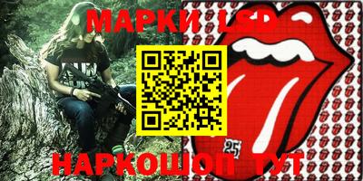 дживик Мариинск