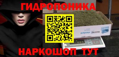 дживик Мариинск