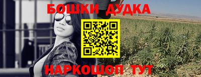 мескалин Малоярославец
