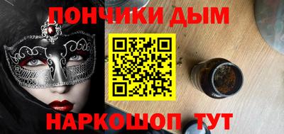 мескалин Малоярославец