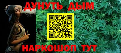 мескалин Малоярославец