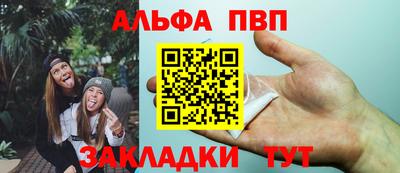 дживик Мариинск