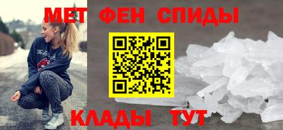 мескалин Малоярославец