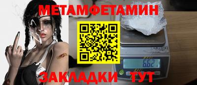 мескалин Малоярославец