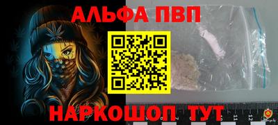 мескалин Малоярославец
