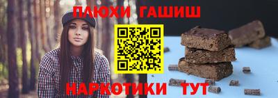 мескалин Малоярославец