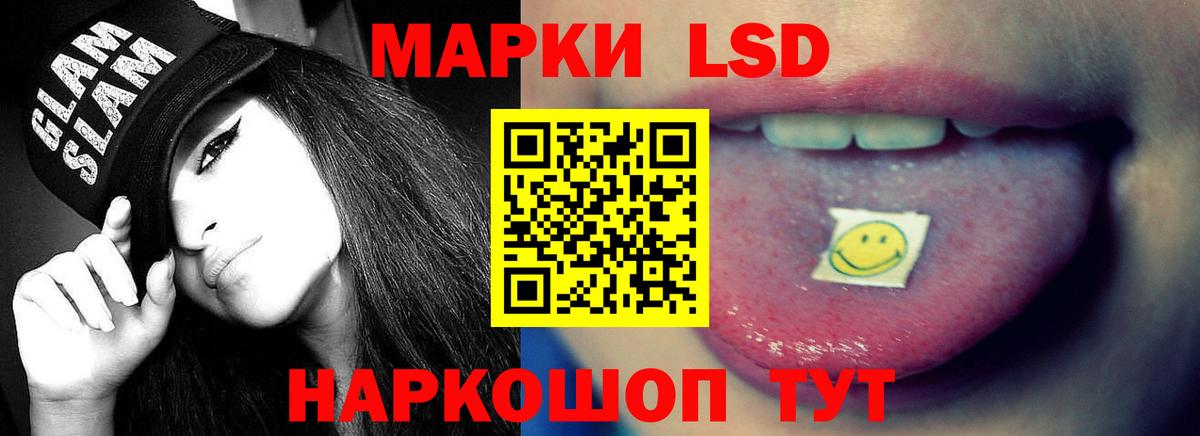 Лсд 25 экстази  LSD-25 экстази ecstasy  LSD-25 экстази ecstasy  Вход с VPN  Ялта 