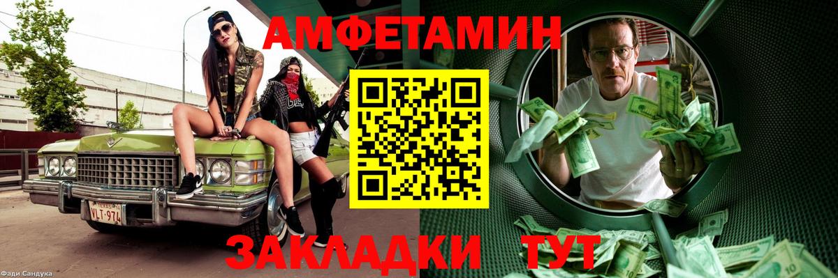 Ялта  МЕТАМФЕТАМИН  Вход с VPN  МЕТАМФЕТАМИН Methamphetamine 